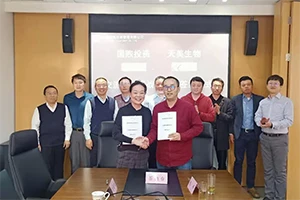 XI'AN App-Chem inngikk en strategisk samarbeidsavtale med Xi'an Guoxu Investm...