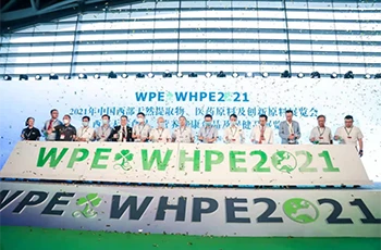 APPCHEM (NASDAQ: BON) dukket opp på 2021 WPE&WHPE Western Raw Materials Exhib...