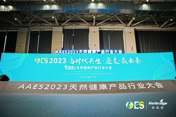 APPCHEM(NASDAQ: BON) møter deg på AAES2023 i Shenzhen