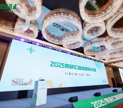 APPCHEM debuterer på Hangzhou Food Research Hub Super Raw Materials Conferenc...