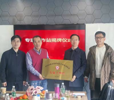 Sanzhuliang Group og AppChem signerte en strategisk samarbeidsavtale —— 1+1 s...